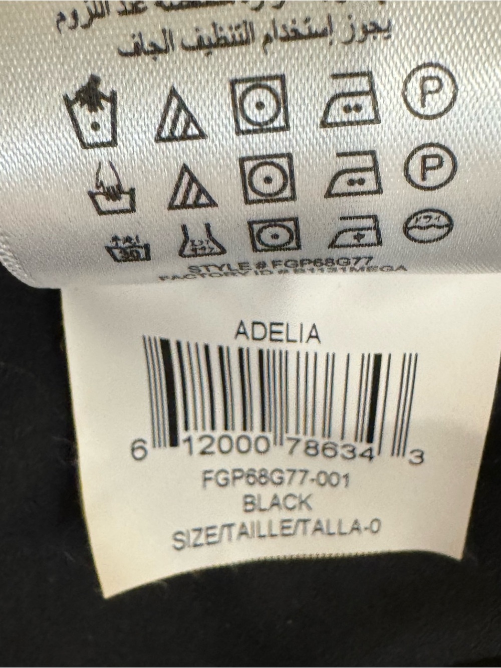 BCBGMAXAZRIA Adelia Embellished Cutout Handkerchief Dress Size 0 - Picture 12 of 13